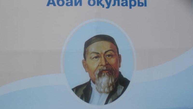 Ресей қазақтары Абай өлеңдерін мәнерлеп оқудан байқау өткізді