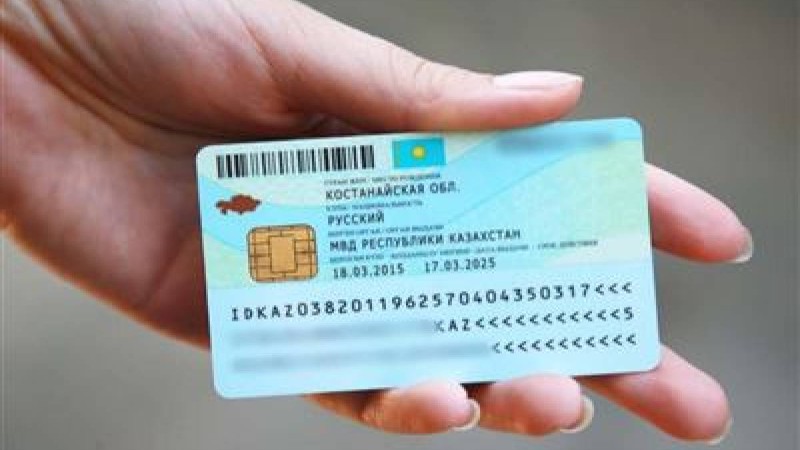 Есептік ,реттік сан есімдер слайд, презентация - Қазақ тілі