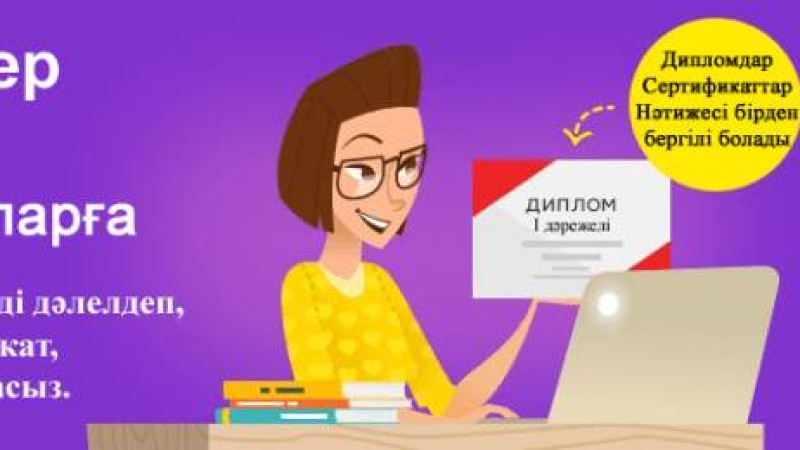 Жазық фигуралардың модельдері