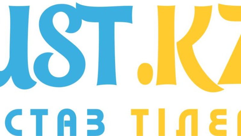 сабақ жоспары 9 сынып "Қазақстанның көлік кешені"