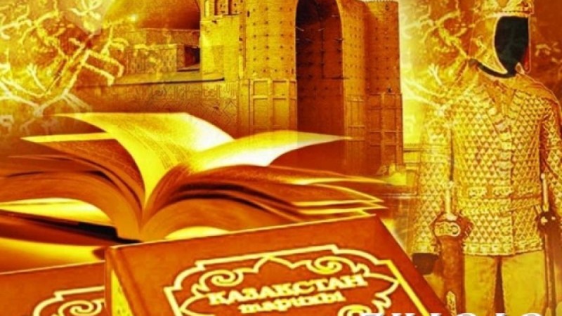 Қазақша реферат: Жамал Қарши (1230-1315) » ZHARAR