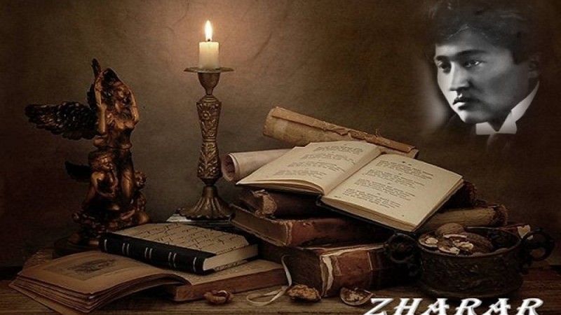 Қазақша өлең: Мағжан Жұмабаев (Қойшының әләуләйі) » ZHARAR