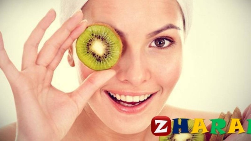 Киви сұлулық жемісі