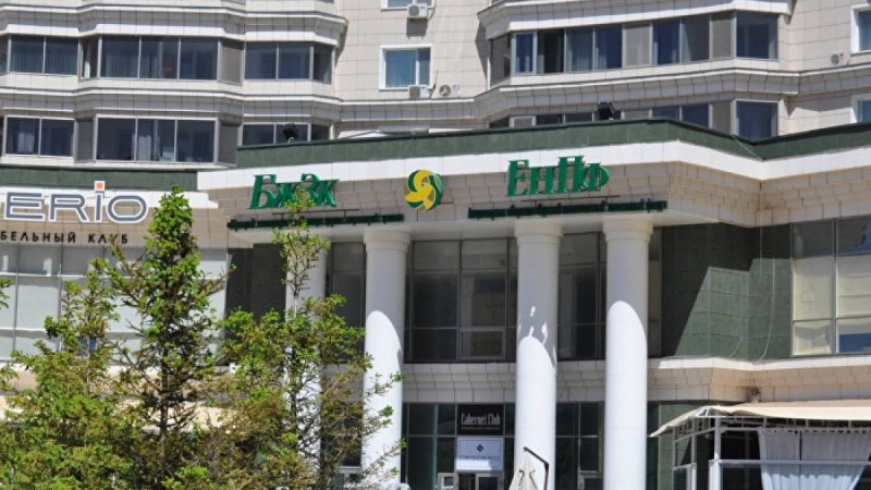 Әзербайжан банкіне жұмсалған зейнетақы қорының қаражаты қайда?