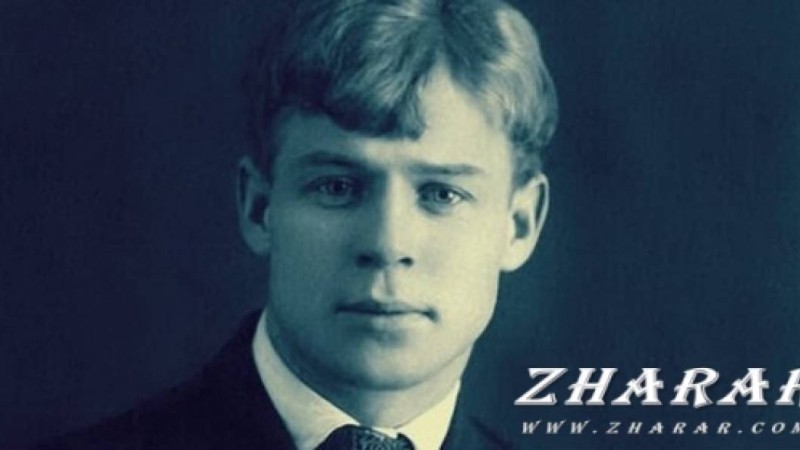 Стих на русском: Сергей Есенин (Сочинитель бедный, это ты ли...)