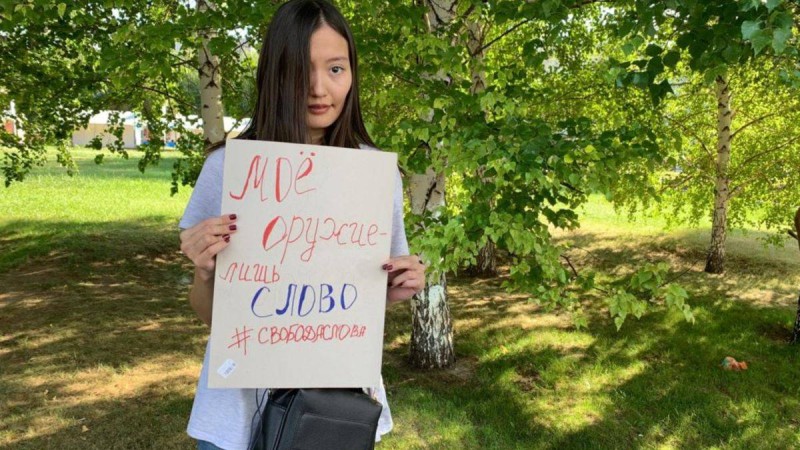 Белсенді Шоқанова "Нұр Отан" алдында бірнеше талаппен пикетке шықты