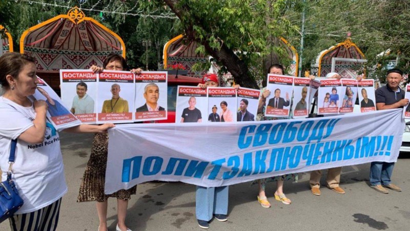 Нұр-Сұлтанда белсенділер саяси тұтқындарға бостандық беруді талап етті