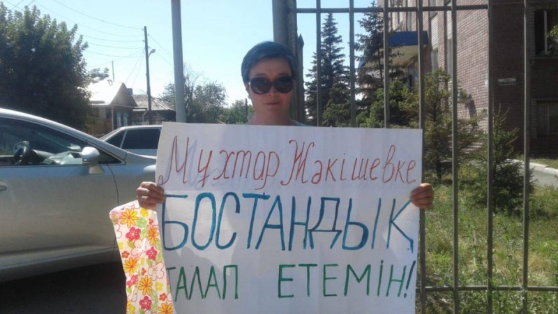 Семейде белсенділер Жәкішевке бостандық талап етіп акция өткізді