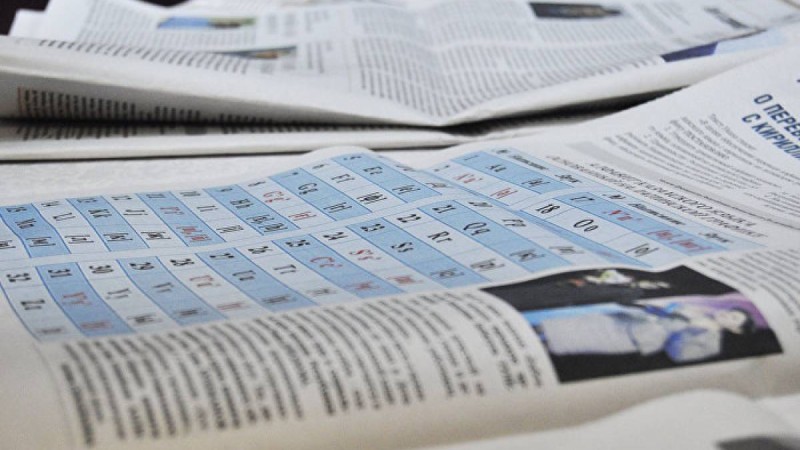 онлайн-конвертер мен әліпбиді үйренуге арналған порталдар