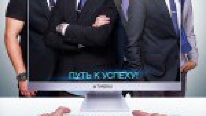 Қазақша сериал: Таңдау телехикаясы (14 бөлім)