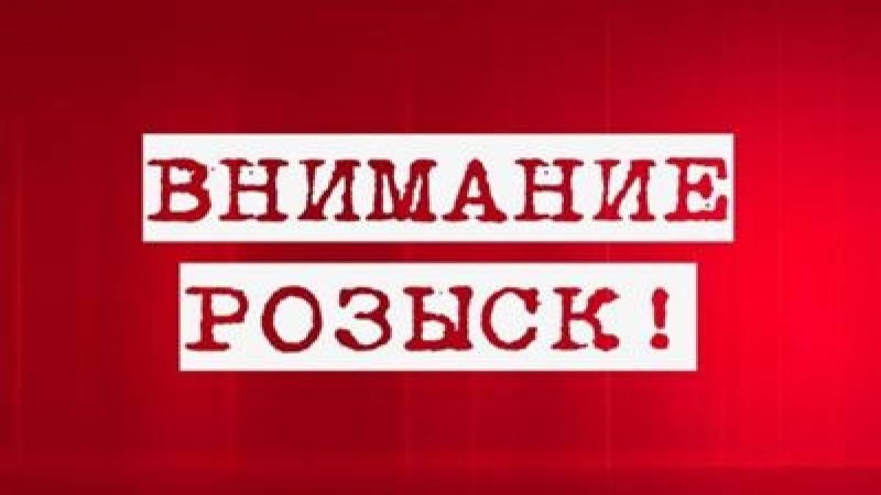 Қостанайда 24 жастағы бойжеткен із-түзсіз жоғалып кетті