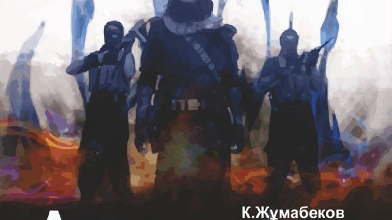 Мемлекеттік қызметшілер «Адасқандар» қойылымын тамашалады |