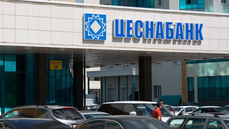 Ұлттық банк "Цеснабанктің" сатылымы жайлы айтып берді