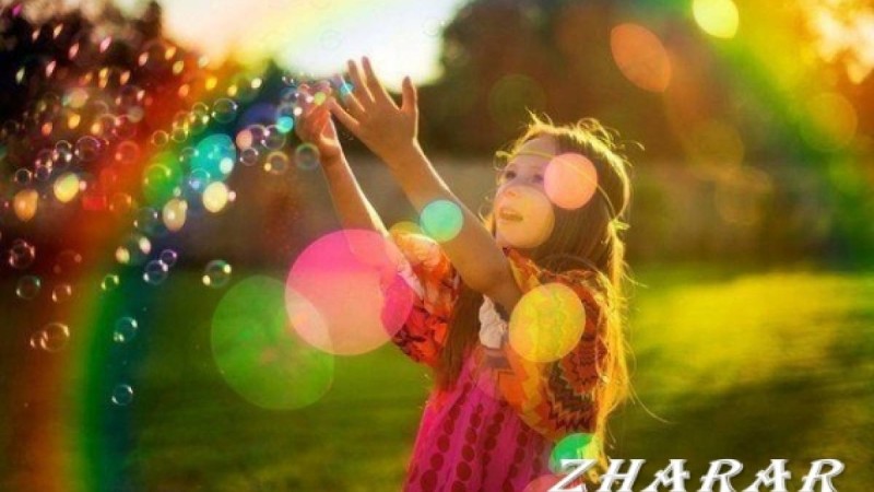 20 Наурыз – Халықаралық бақыт күні