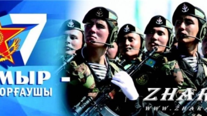7 мамыр - Отан қорғаушылар күні - Қазақша сценарий