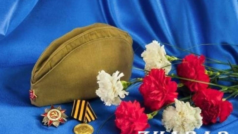 Қазақша Құттықтау - тілек: 7 Мамыр - Отан қорғаушы күні