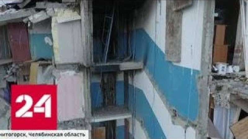 Проверки газового оборудования в рухнувшем доме проходили с нарушениями