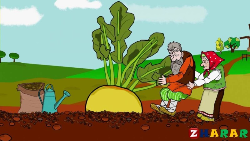 Қазақ тілінен сабақ жоспары: Ертегі елінде «Шалқан» ертегісін мазмұндау (1 сынып, 6 бөлім ) » ZHARAR