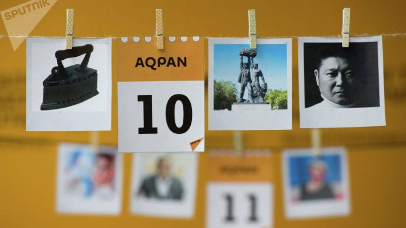 10 ақпан: атаулы күндер, тарихи оқиғалар, танымал есімдер