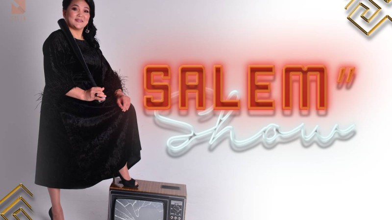 Жанар Айжанова жаңа Salem Show жобасымен интернетке шығады