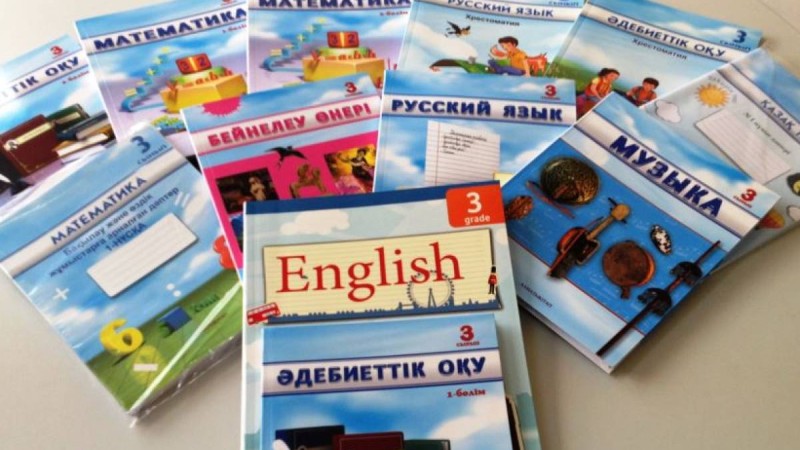 Білім министрі: оқулықтарда кемшіліктер бар