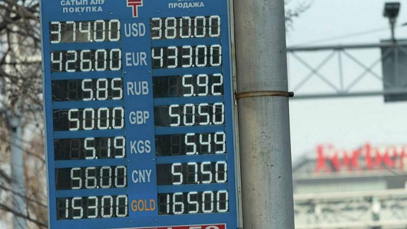 Теңге қашан тұрақтанады – Ұлттық банк басшысының жауабы - Қазақстан жаңалықтары