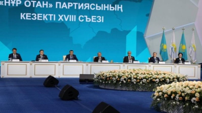 Нұрсұлтан Назарбаевтың "Нұр Отан" партиясының съезінде сөйлеген сөзі
