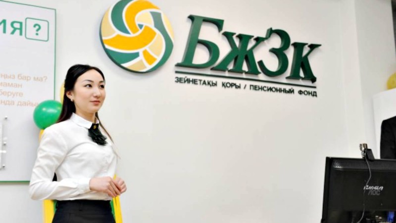 Қазақстандықтар БЖЗҚ-дағы марқұм туысының ақшасын қалай алады
Қордағылар мұрагерлер қандай құжат керек екенін айтты