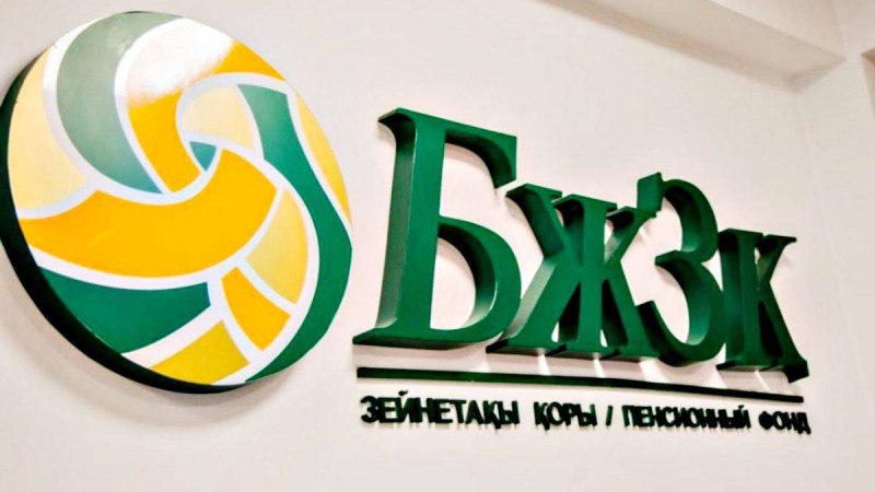 Адам көз жұмғаннан кейін оның БЖЗҚ-дағы ақшасы қайда кетеді - Қазақстан жаңалықтары