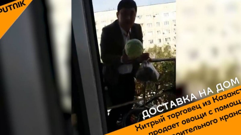 Пысық жігіт көкөністі құрылыс кранының көмегімен сатып жүр – видео