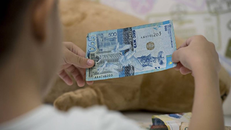 21 мың теңгені кімдер алады: Қаржы министрлігі түсіндірді