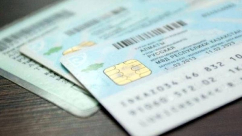 ІІМ құжатты уақтылы ауыстыруды ескертті