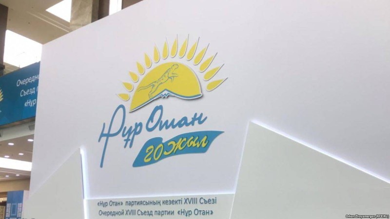 Алматыда "Нұр Отан" партиясының алдына келгендерді полиция ұстады