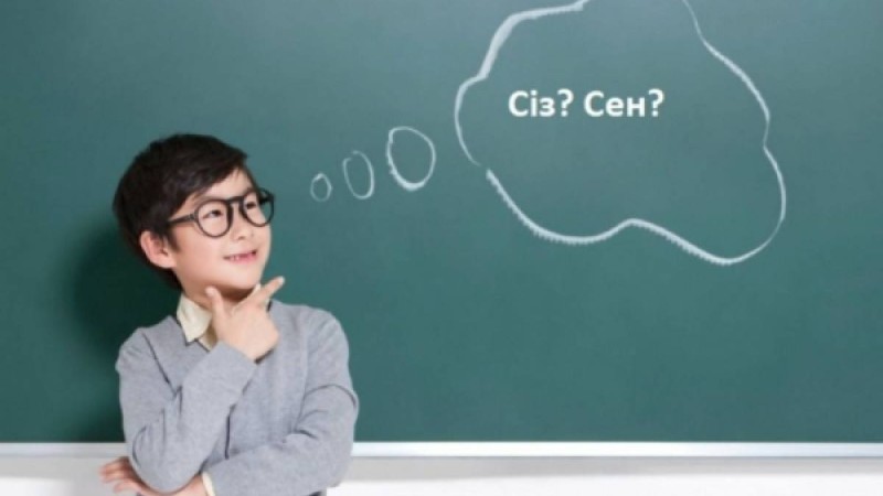 Ата-анаға "Сен" деп сөйлеген дұрыс па?
