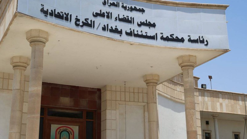 Иракта Францияның екі азаматы өлім жазасына кесілді