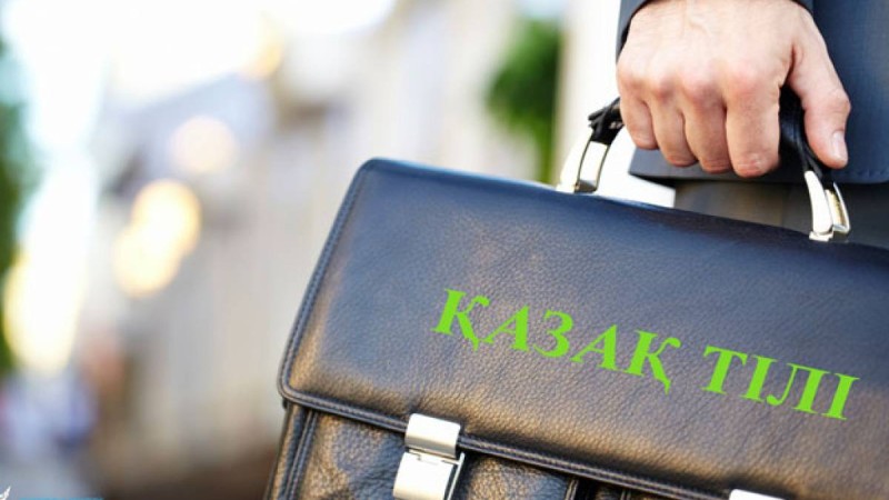 Биліктегі бір тілділікті жоятын уақыт жетті