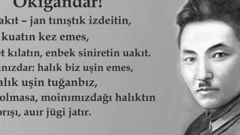 Емле мәселесіндегі Жүсіпбек Аймауытұлының ұстанымдары