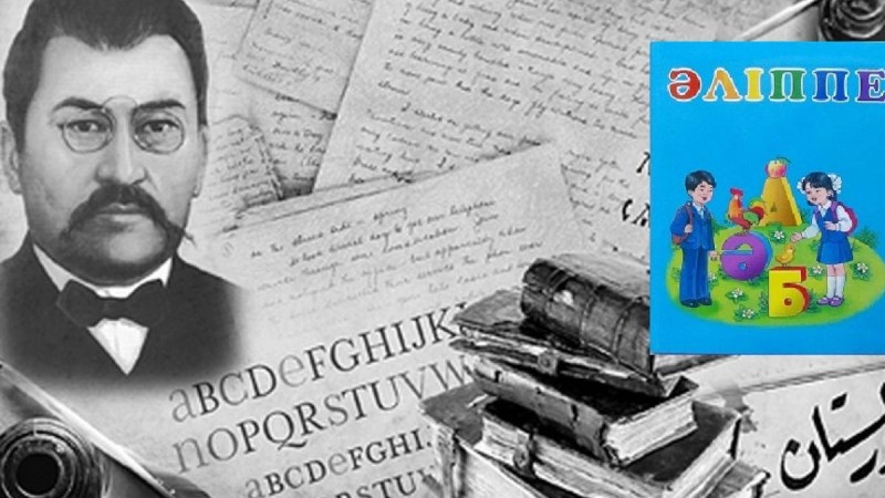 Ахаң салған сара жолды қайта айналып табуымыз керек