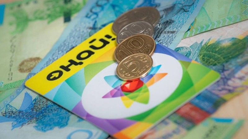  Әлеуметтік көмектің мөлшері 50 500 теңгеге дейін көбейетін болды