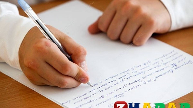 Сочинение: Государственные символы Республики Казахстан