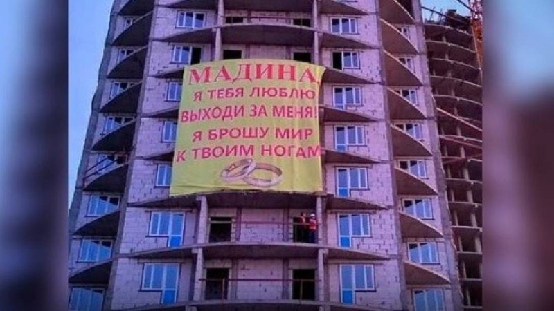 Астанада тұрғын құрылысы бітпеген үйде сүйіктісіне ерекше ұсыныс жасады (фото)