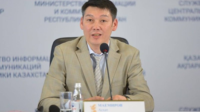 Асхат Маемиров жаңа қызметке тағайындалды