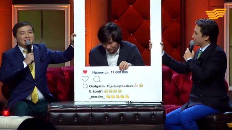 Қайрат Нұртас 17 млн. лайк үшін жұртты қалай күлдірді? (ВИДЕО)