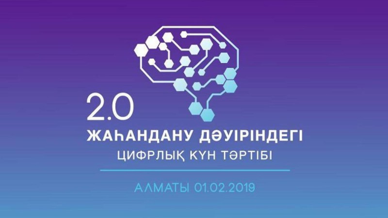 Ынтымақтастықтың озық алаңы