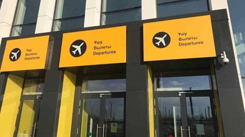 Нұр-Сұлтан әуежайы жаңа код алады