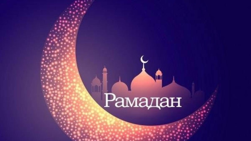 2019 жылы Ораза қашан басталатыны белгілі болды