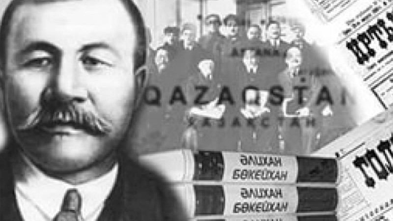 Әлихан һәм тәуелсіздік тағлымы