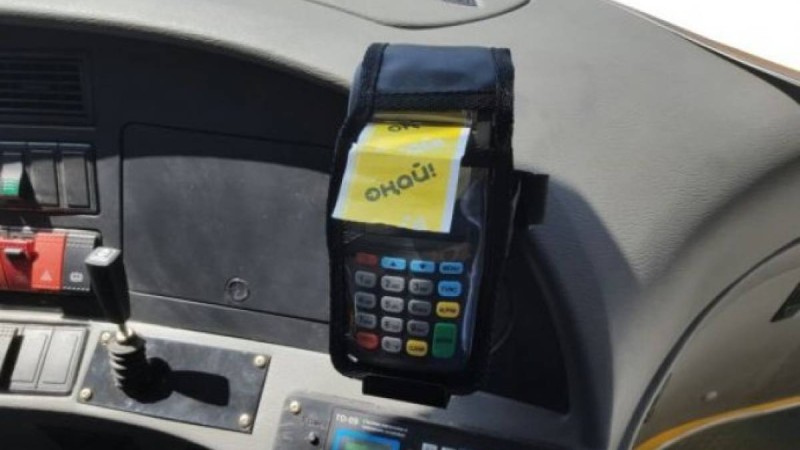 Жақсылар жетерлік. Алматыда автобус жүргізушісі мектеп оқушысының жол ақысын төлеп берді