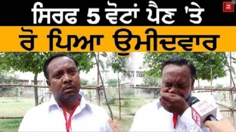 Видеошок: Сайлауда 5 дауыс жинаған кандидат туыстарым қолдамады деп жылап жіберген