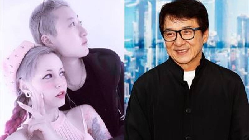 Джеки Чанның қызы әйелмен шаңырақ көтерді